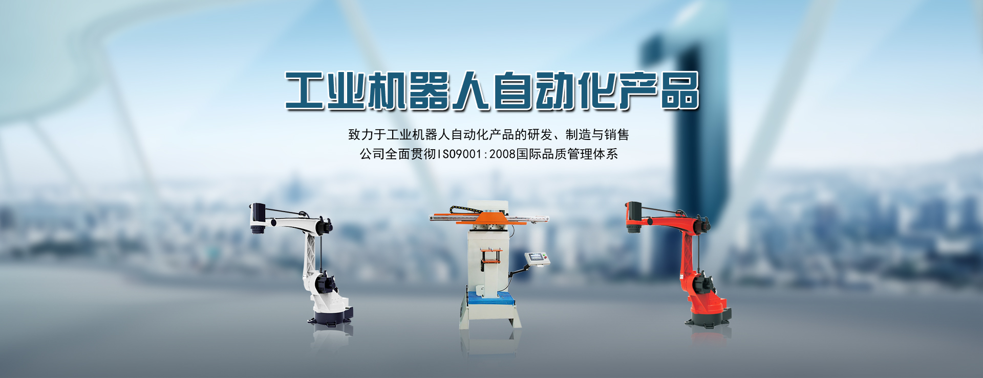沖床自動化
